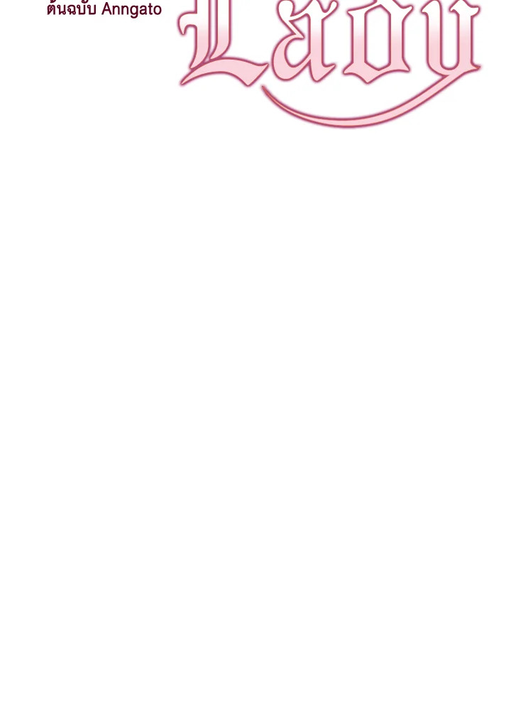 The Lady’s Secret 10 018